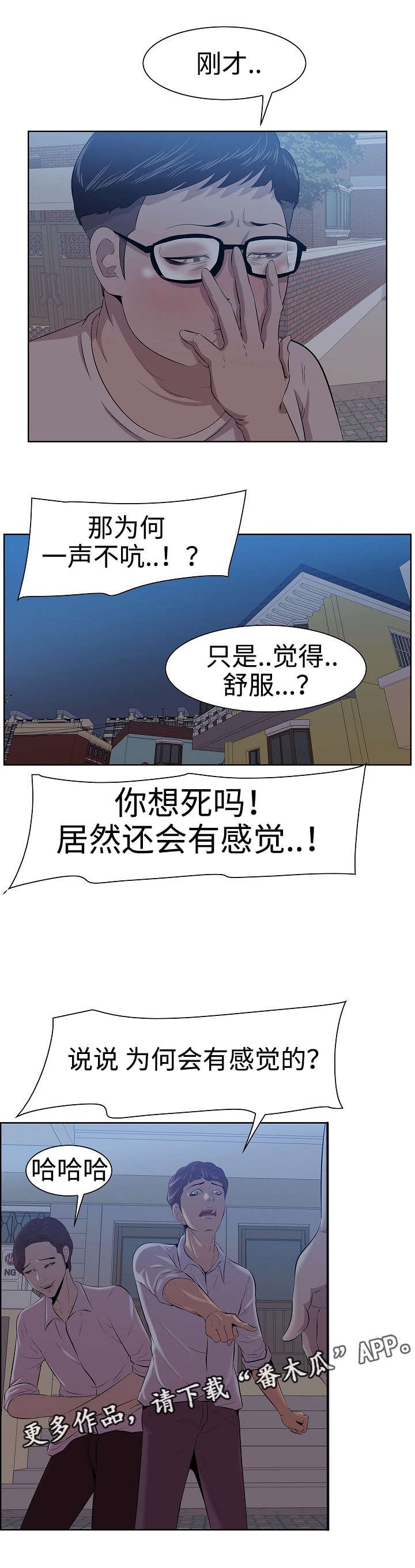 第9章：兄弟