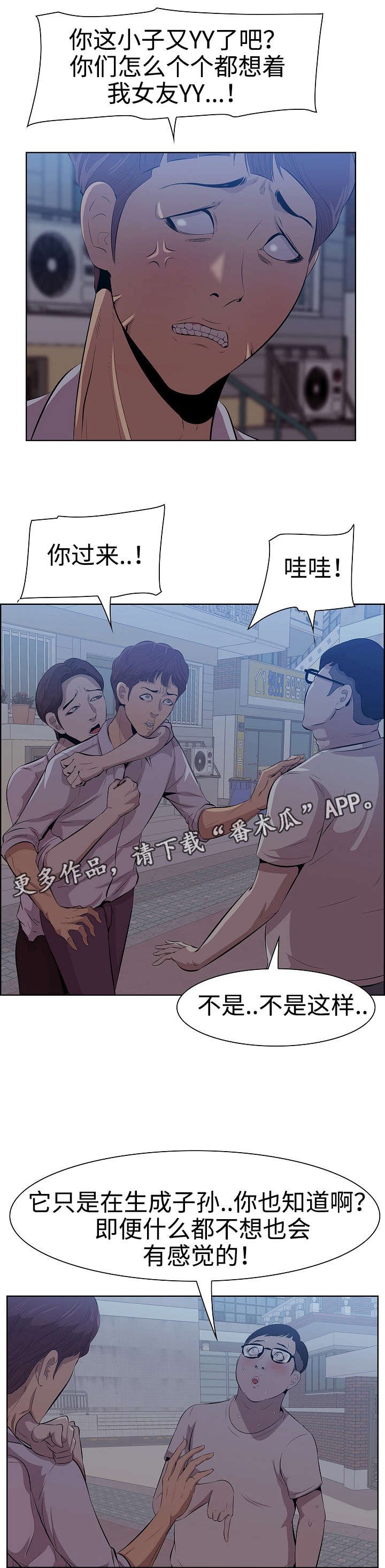 第9章：兄弟