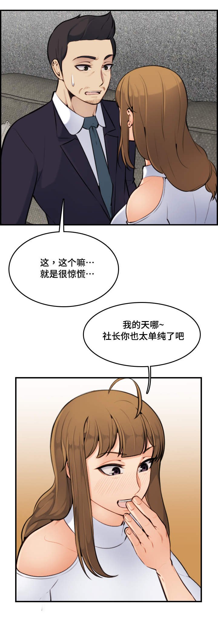 第10章：本能