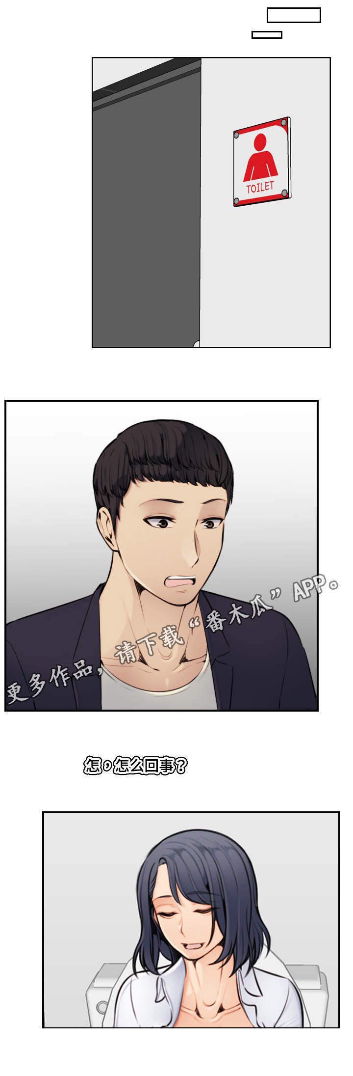 第10章：本能