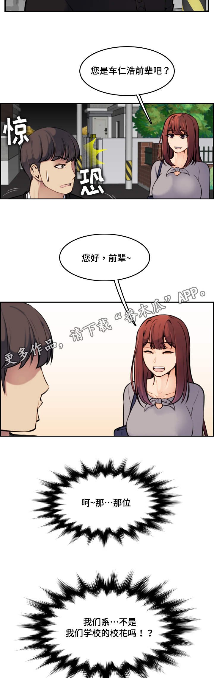 第10章：本能