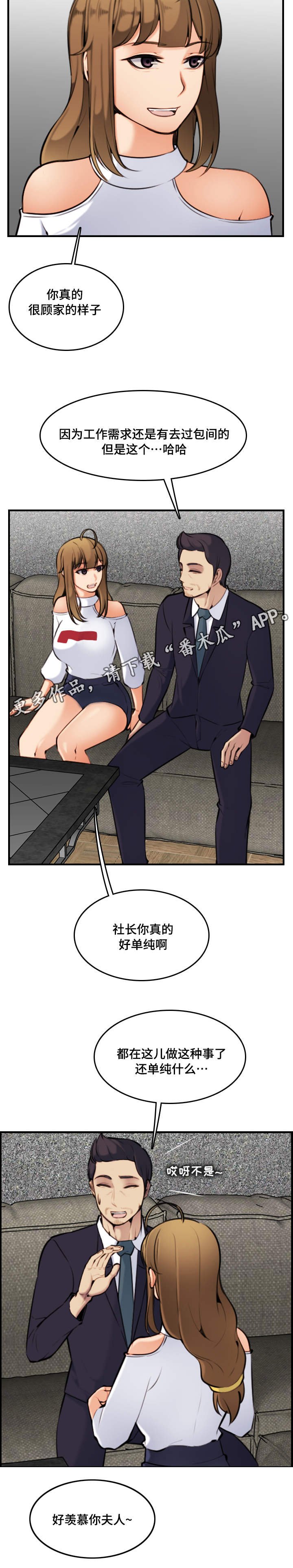 第12章：感谢