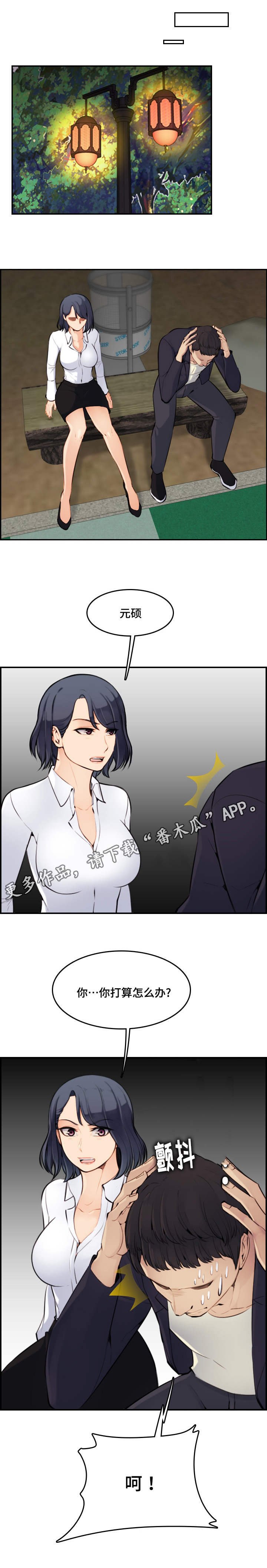 第12章：感谢