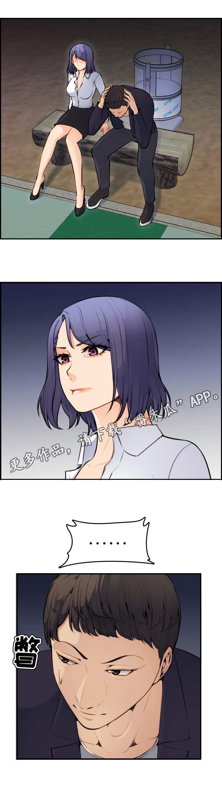 第12章：感谢