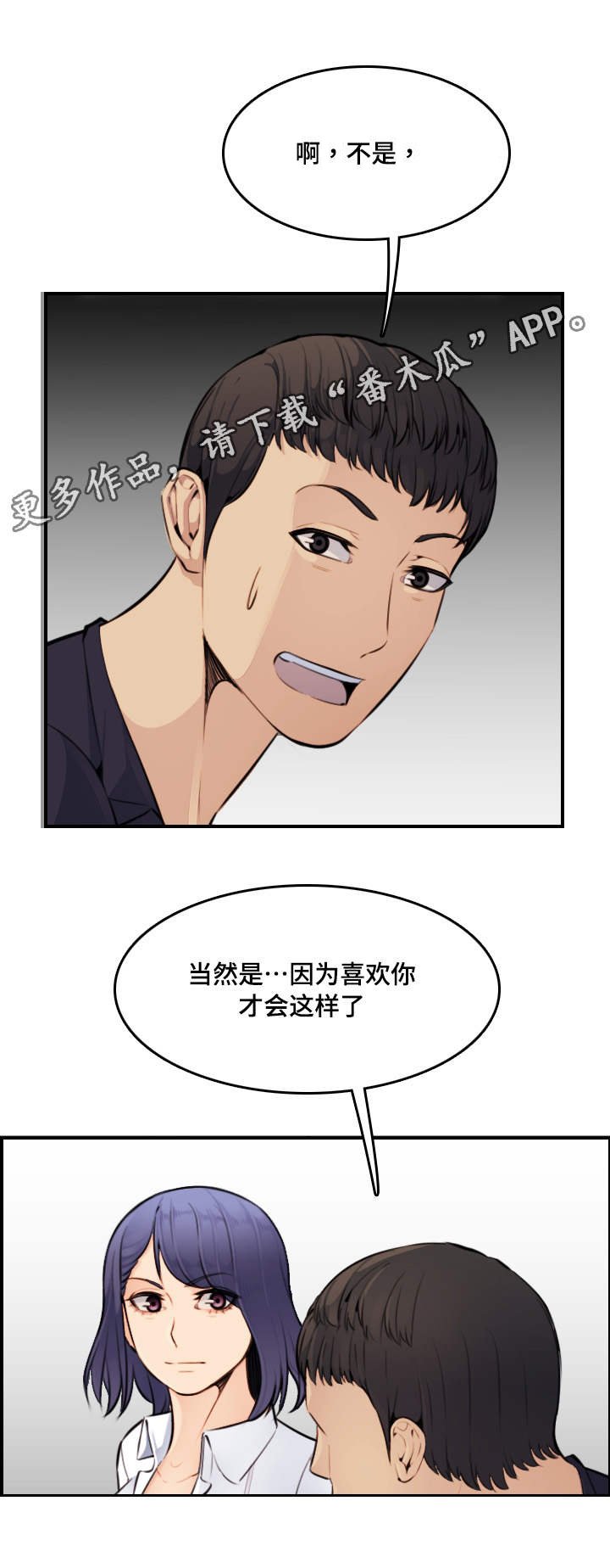 第13章：希望