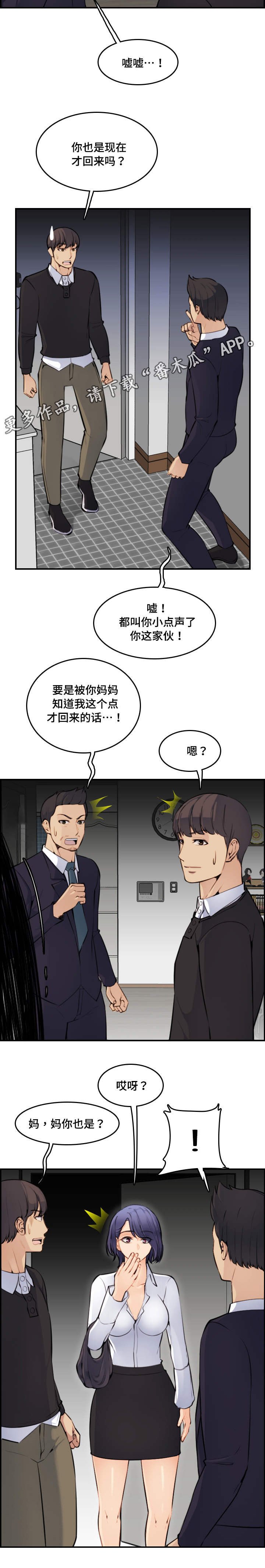 第13章：希望