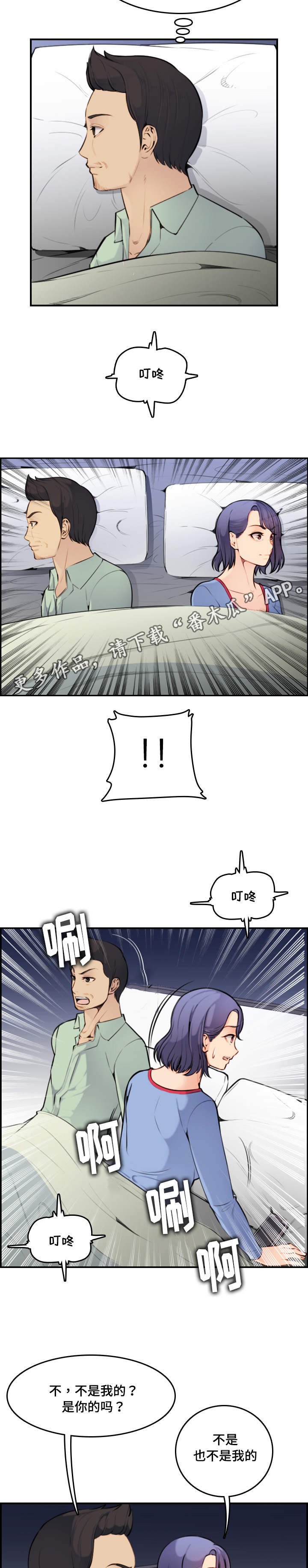 第14章：滋味