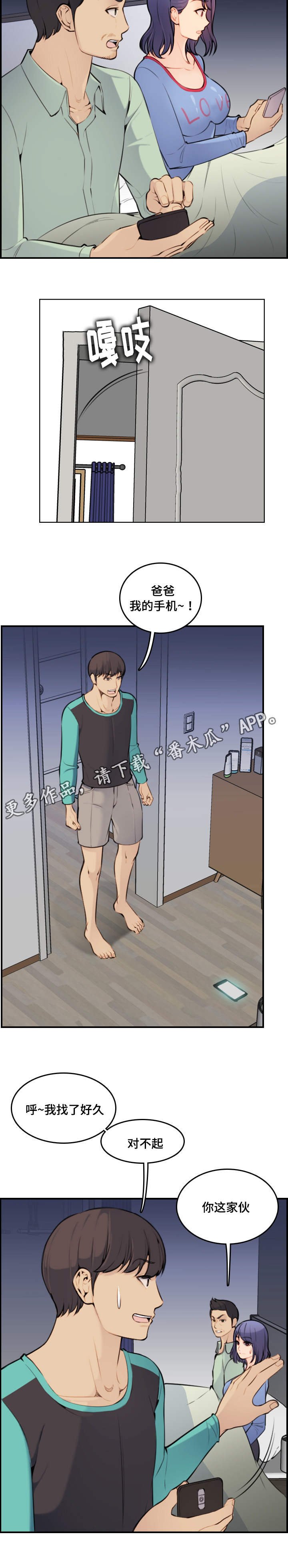 第14章：滋味