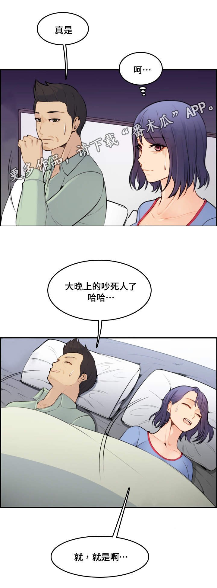 第14章：滋味