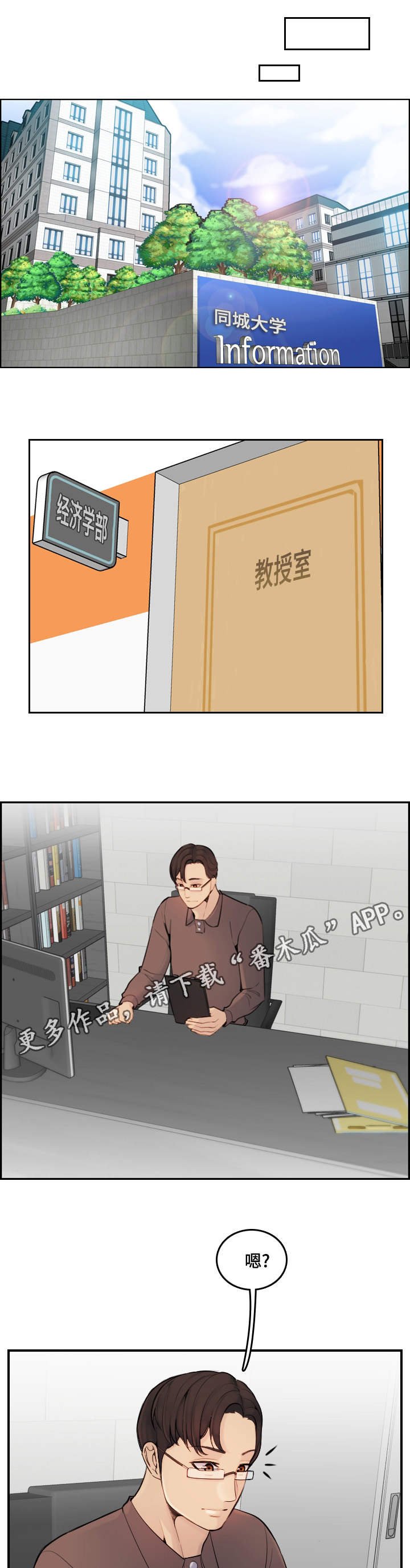 第14章：滋味