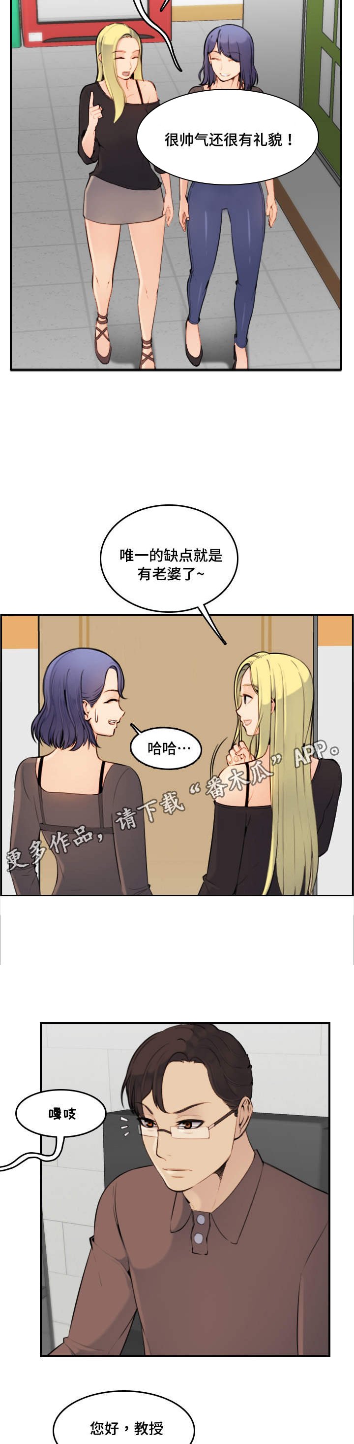 第14章：滋味