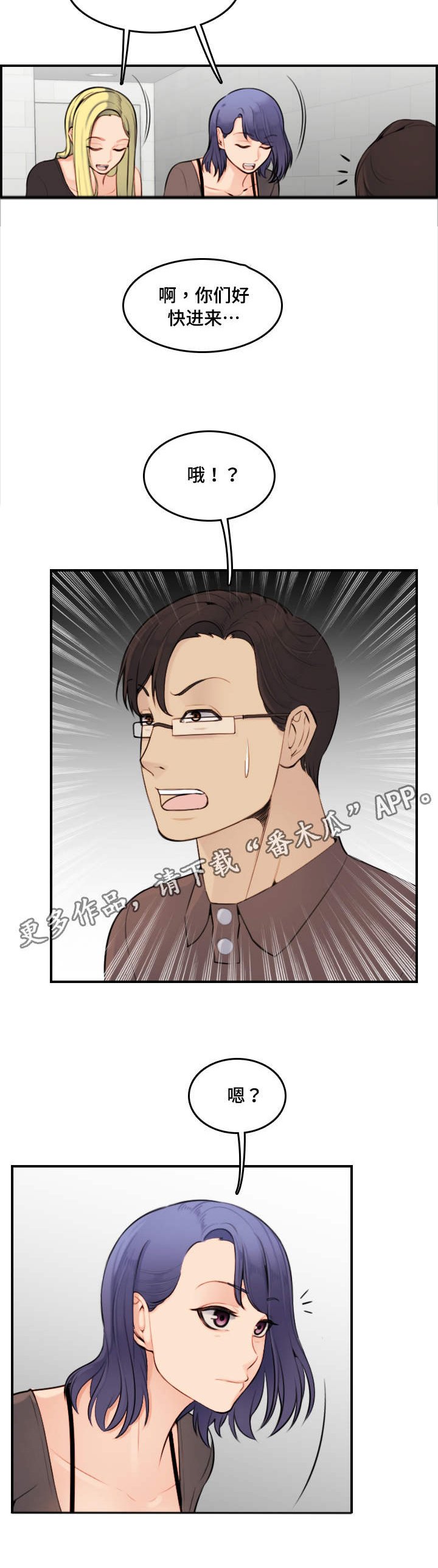 第14章：滋味