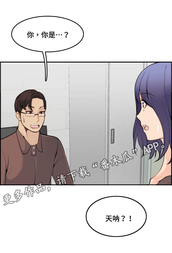 第14章：滋味
