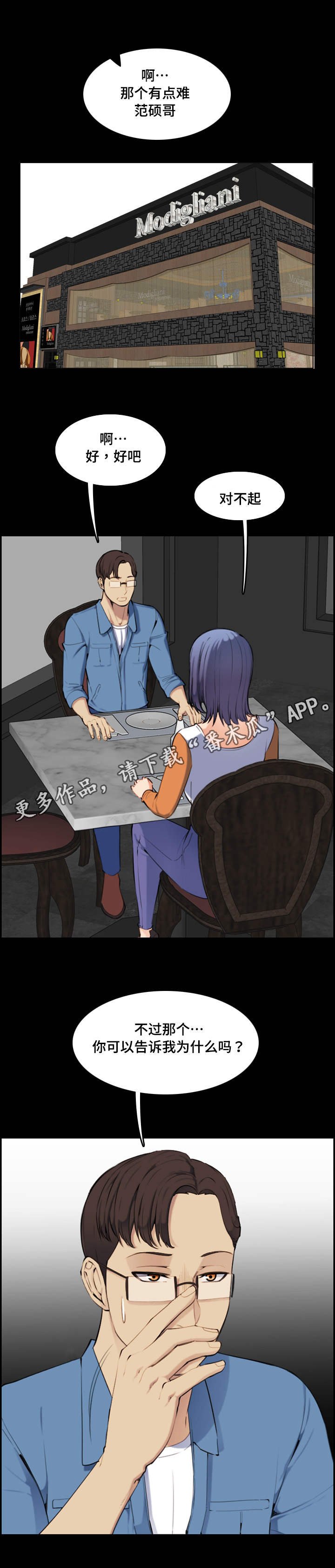 第15章：神奇