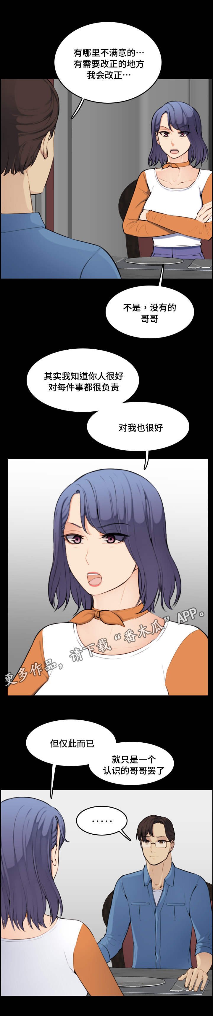 第15章：神奇