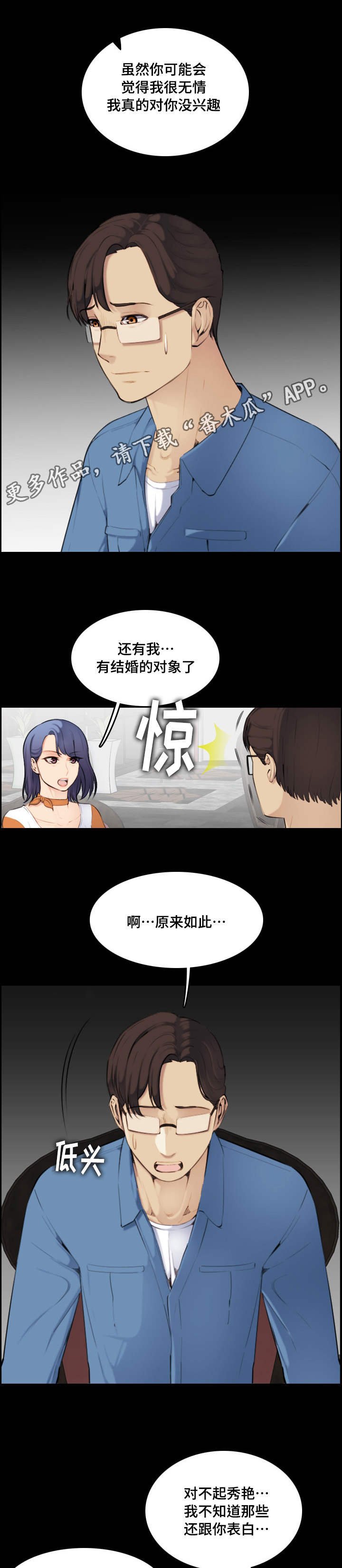 第15章：神奇