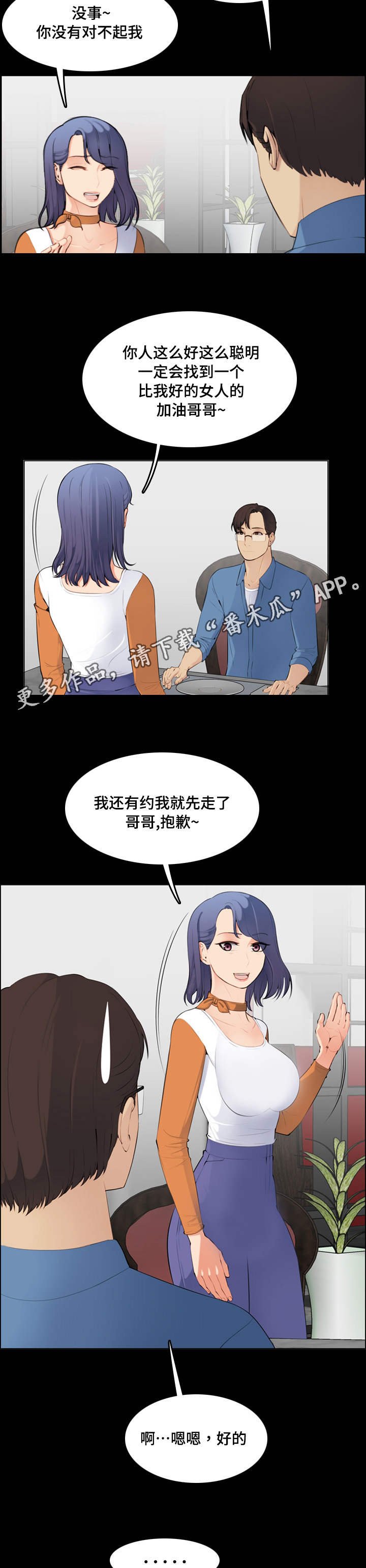 第15章：神奇