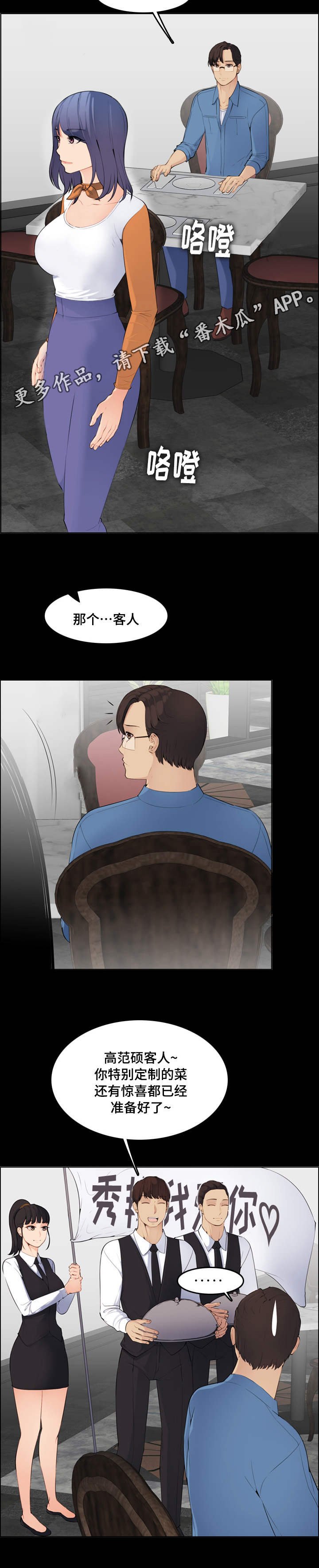 第15章：神奇