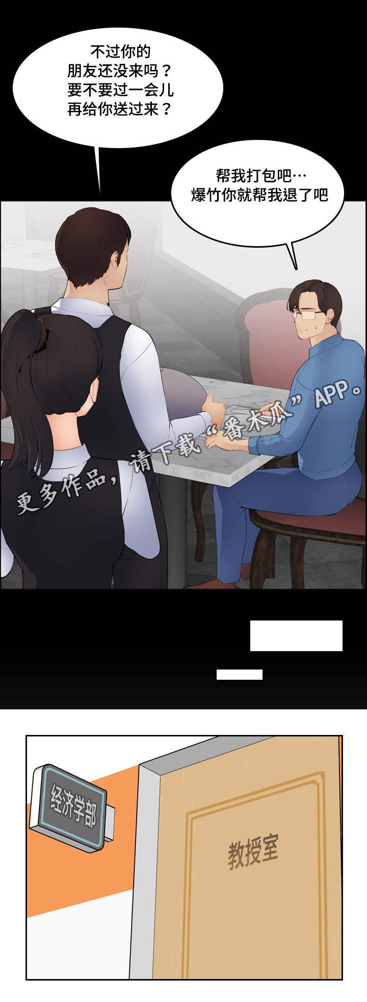 第15章：神奇