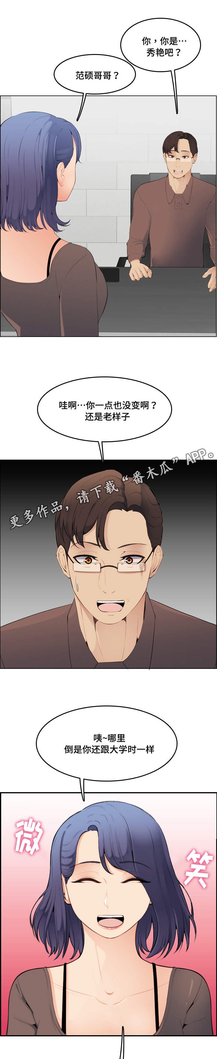 第15章：神奇