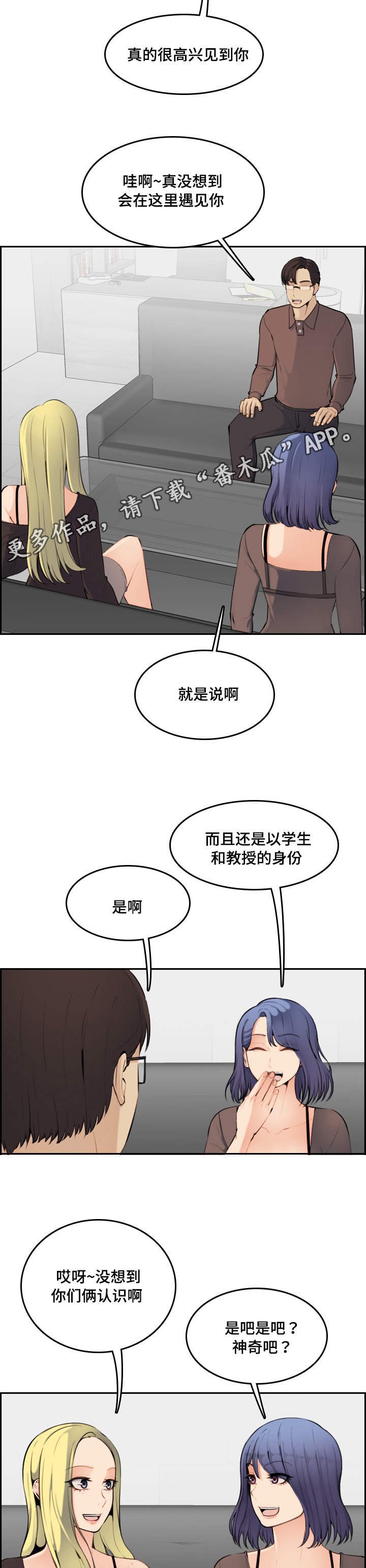 第15章：神奇