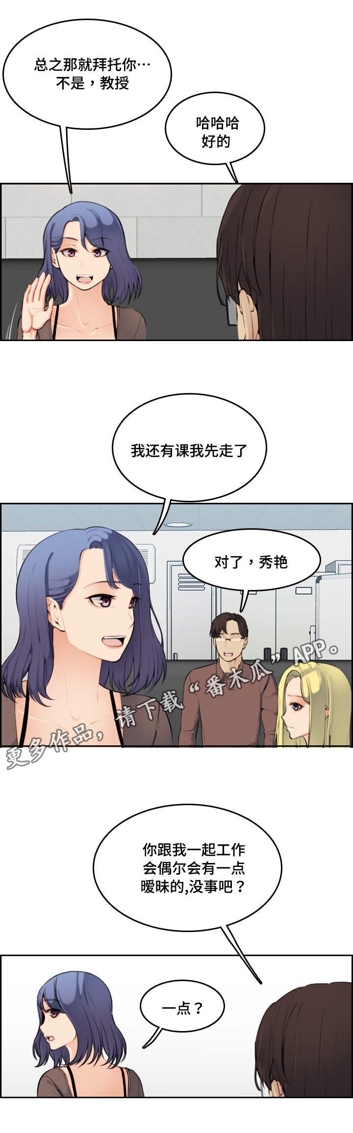 第16章：考虑