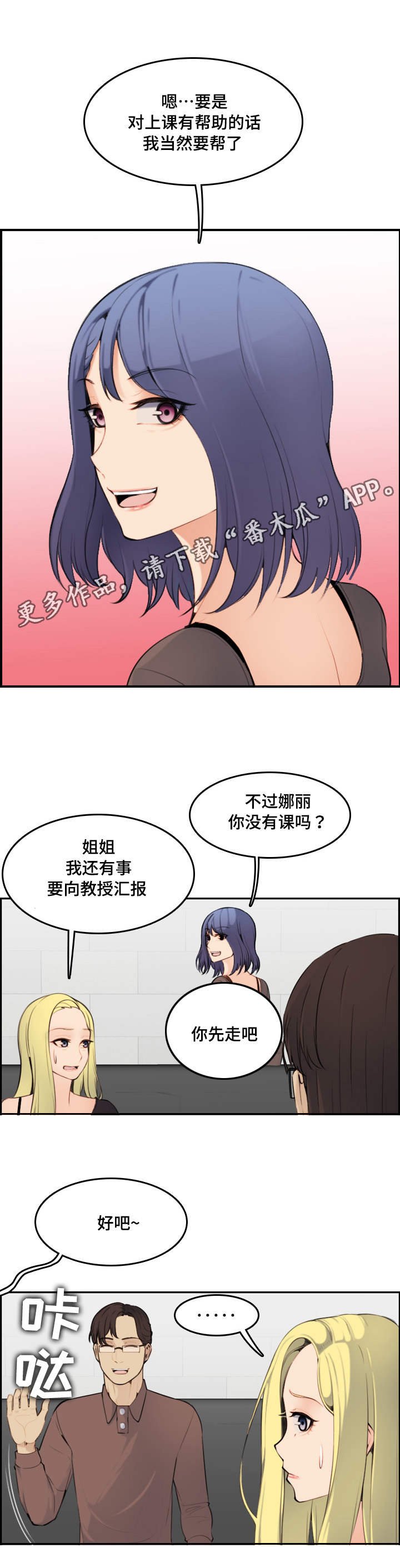 第16章：考虑