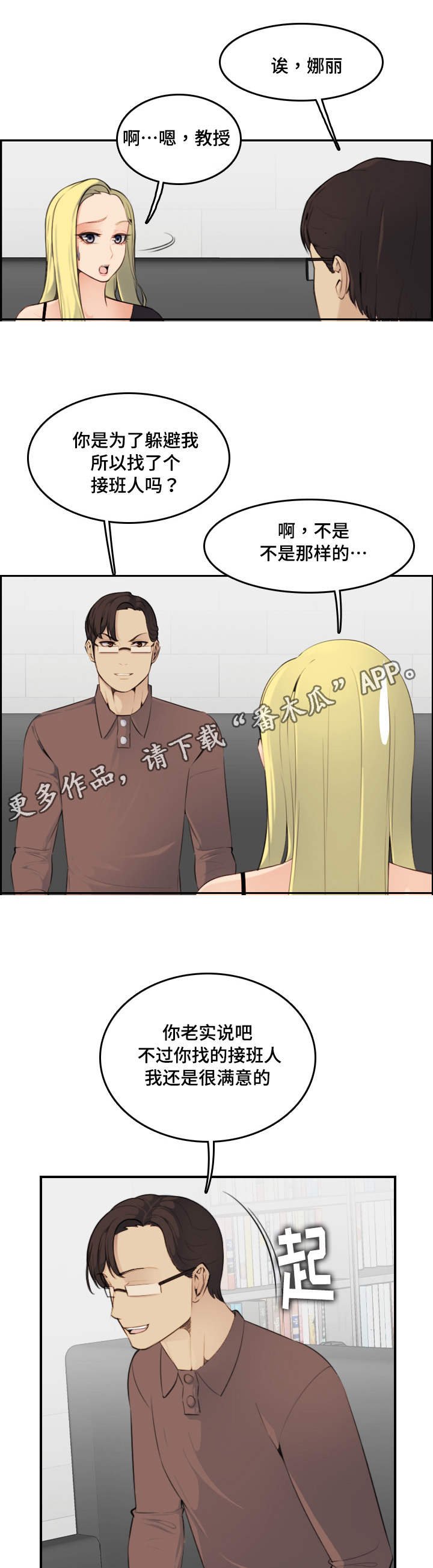 第16章：考虑
