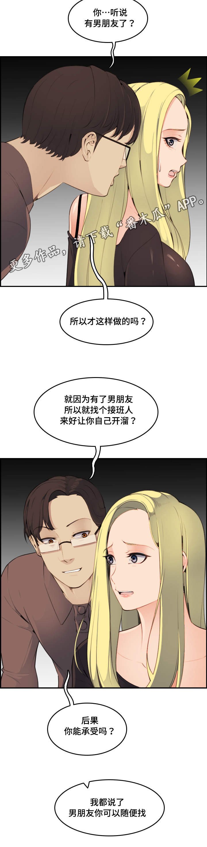 第16章：考虑