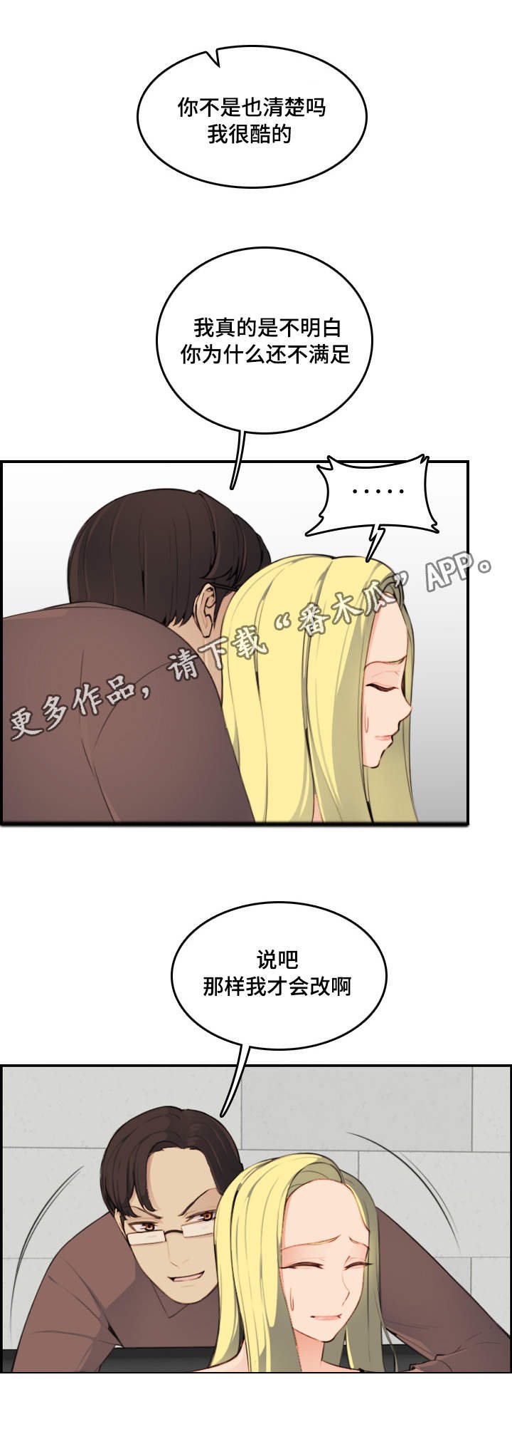 第16章：考虑