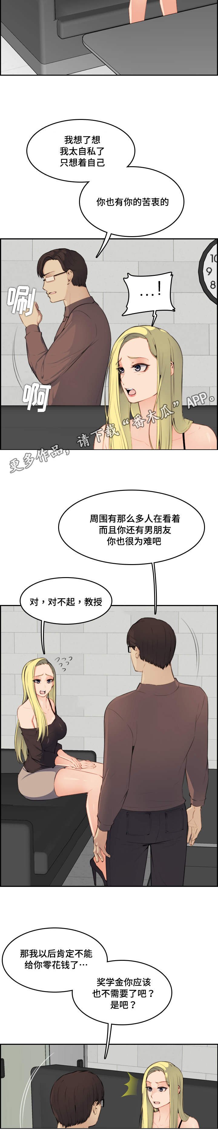 第16章：考虑