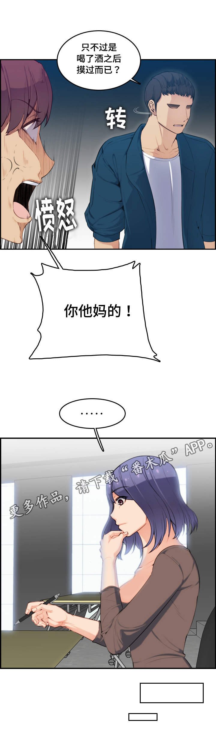 第17章：顺利