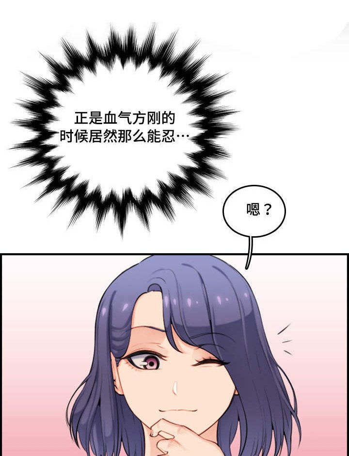 第18章：交代