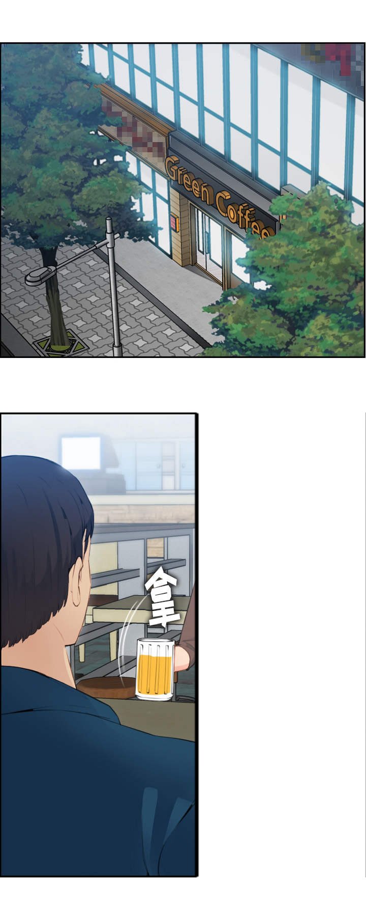 第18章：交代