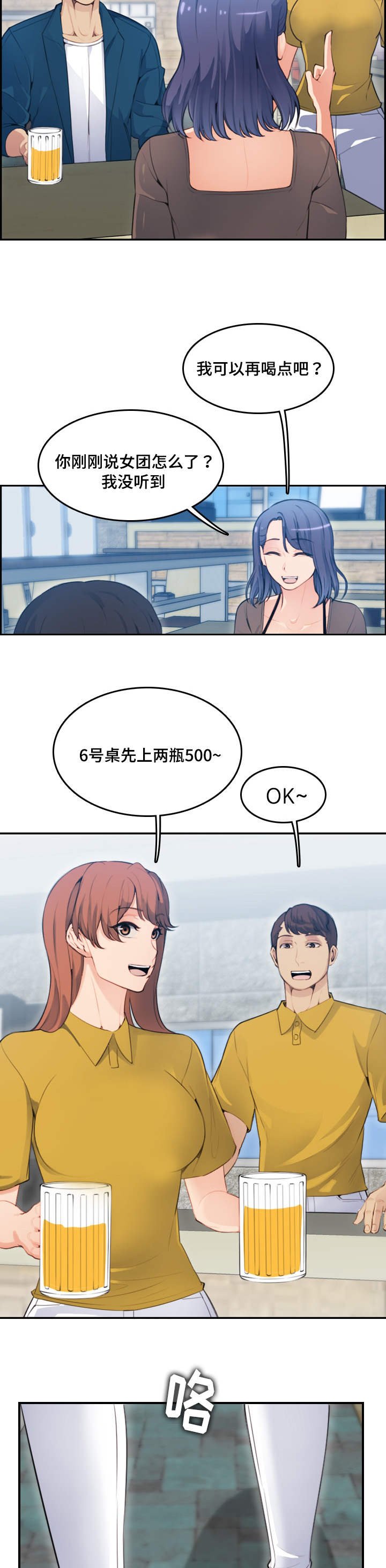 第19章：洗澡