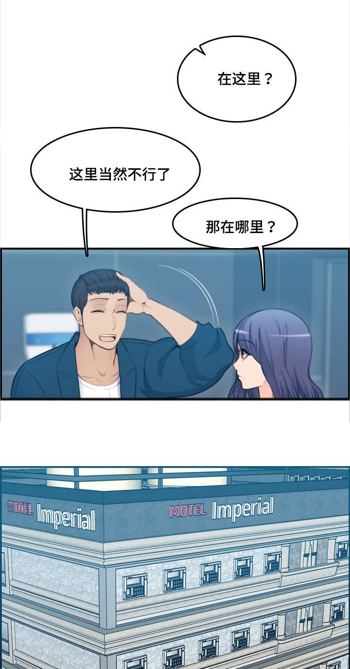 第19章：洗澡