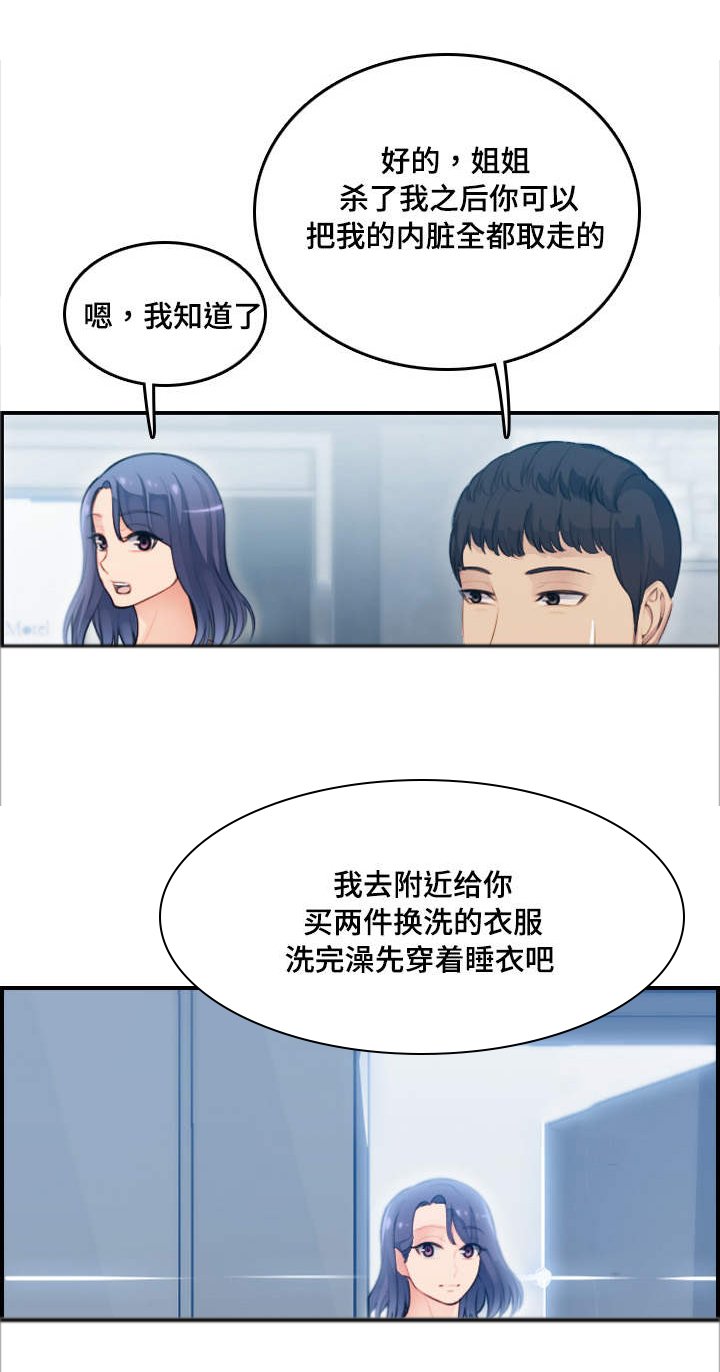 第20章：欣赏