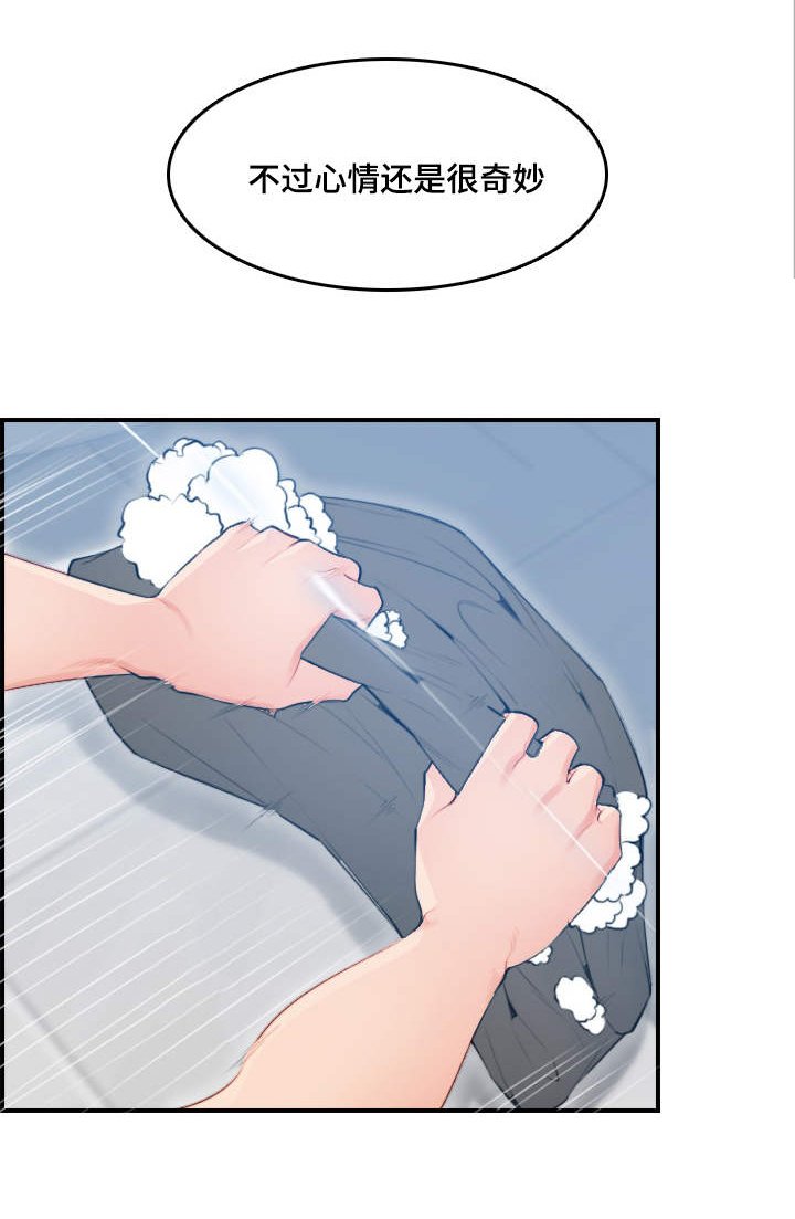 第20章：欣赏