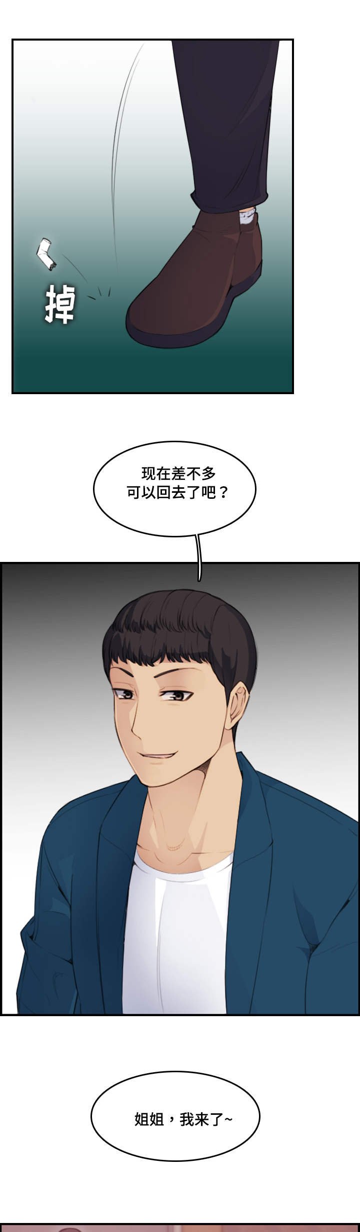 第20章：欣赏