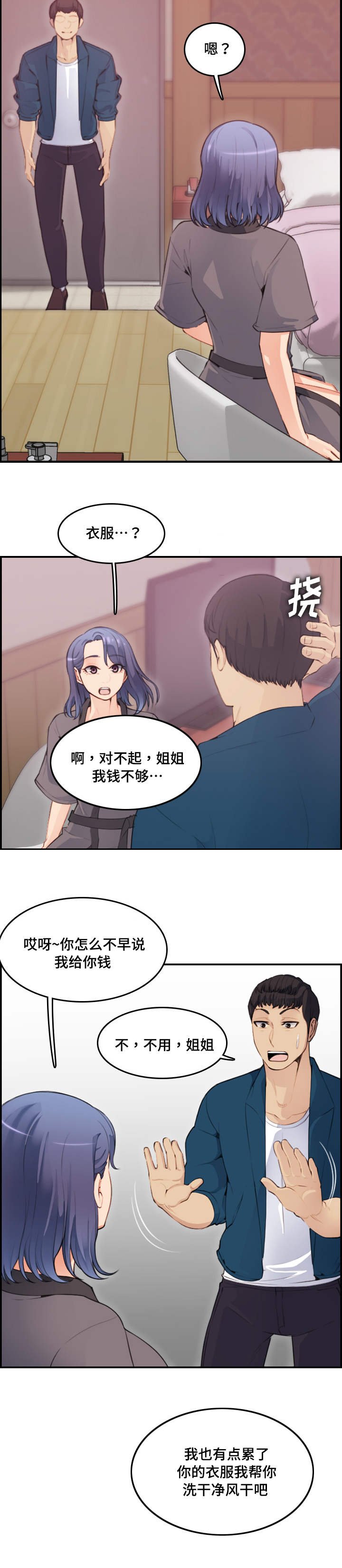 第20章：欣赏