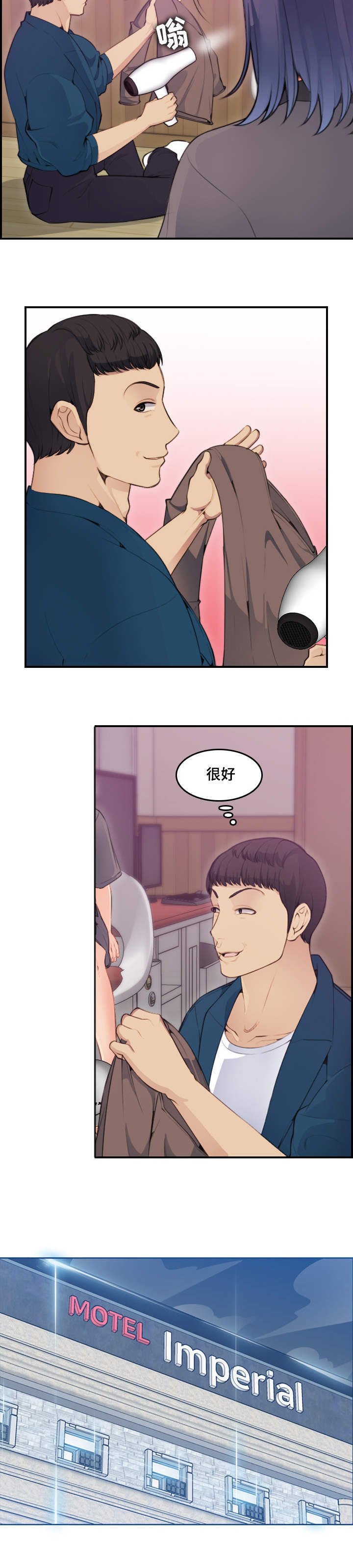 第20章：欣赏