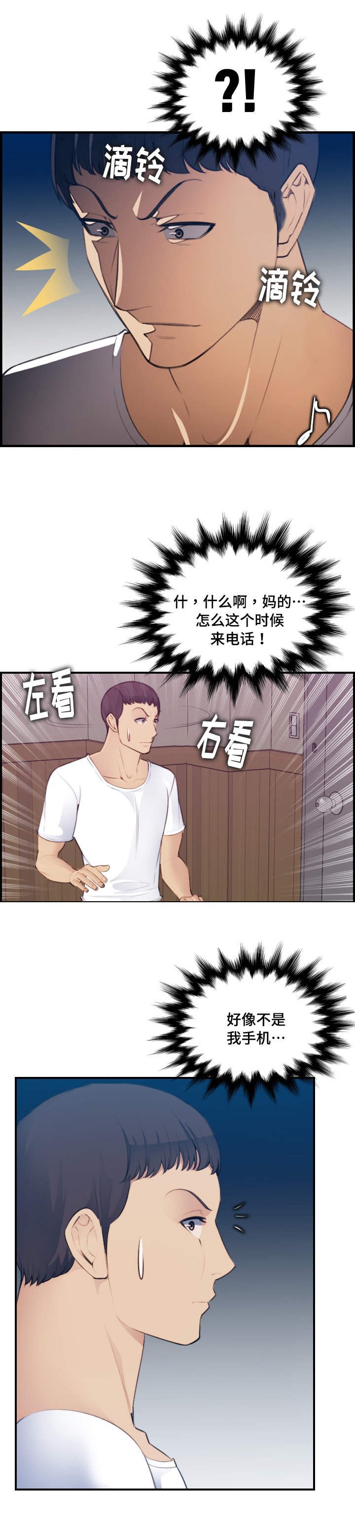第21章：欢迎