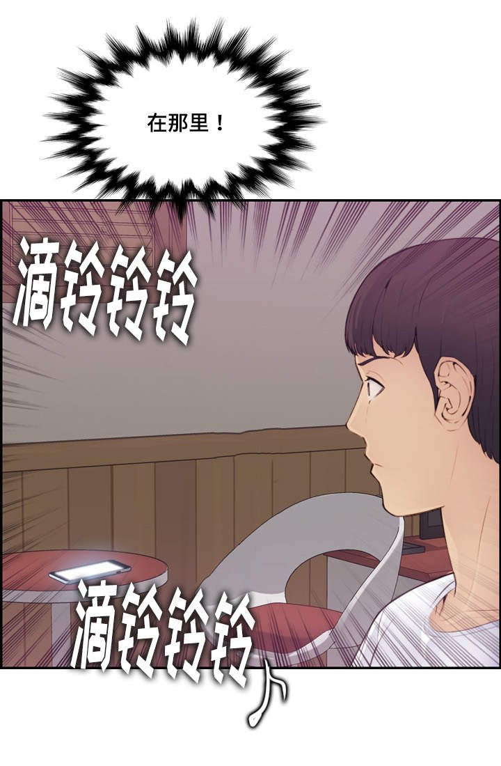 第21章：欢迎