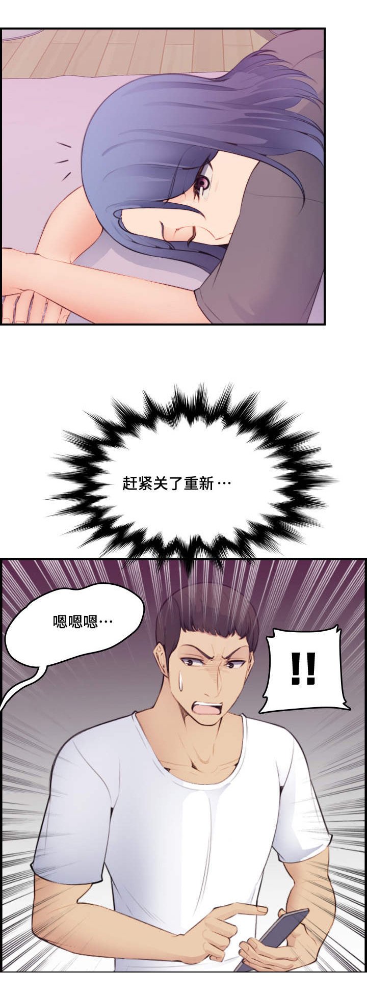 第21章：欢迎