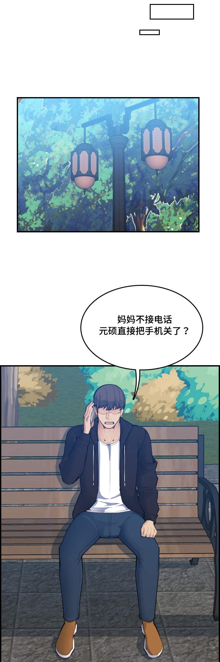 第22章：做梦
