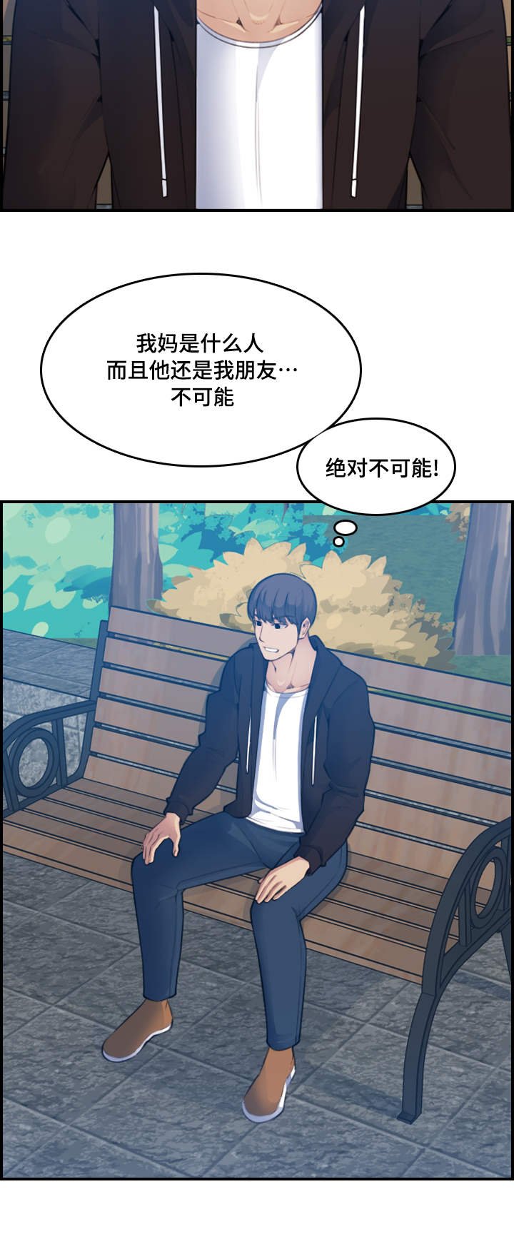 第22章：做梦