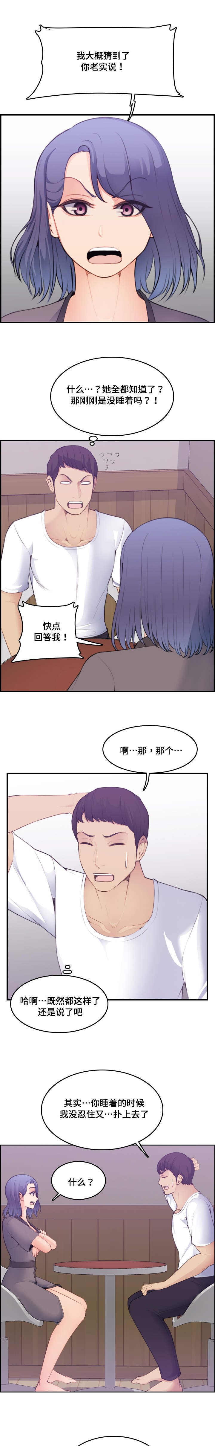 第22章：做梦