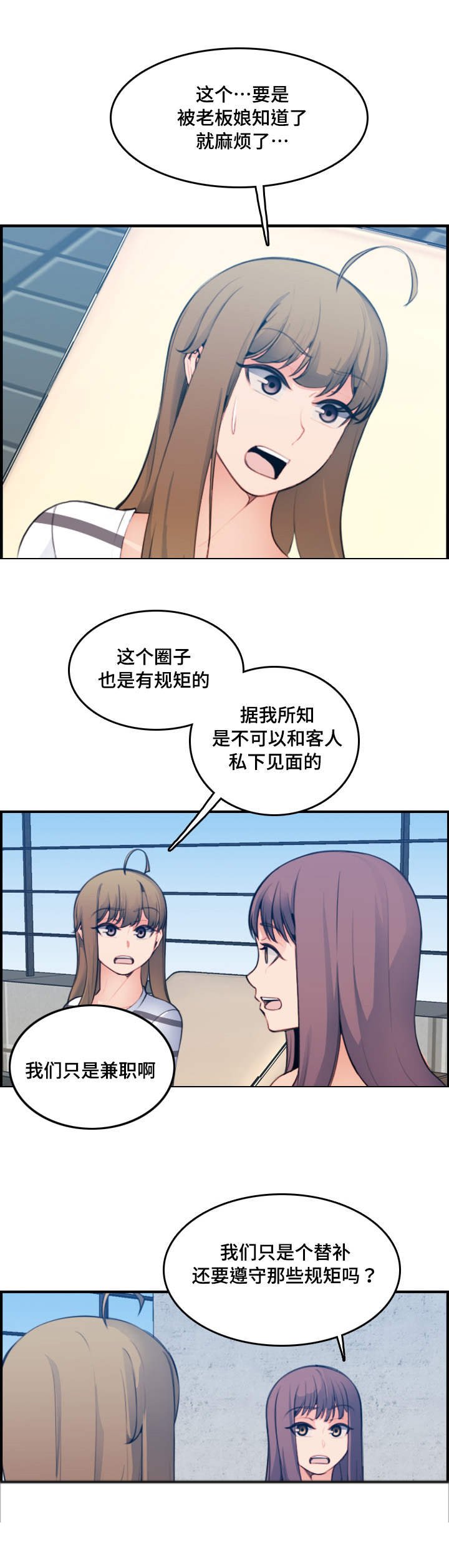第23章：愿意