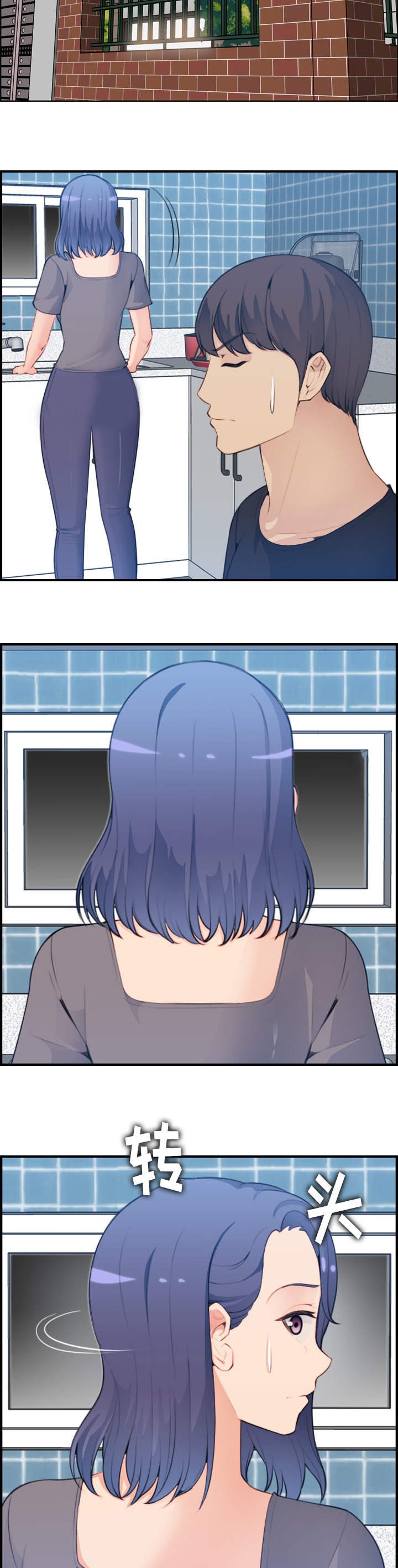 第23章：愿意