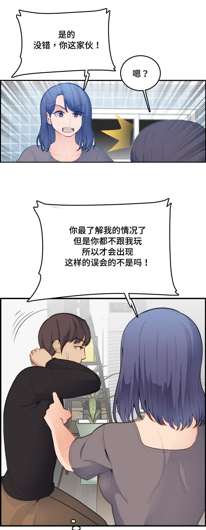 第24章：很久